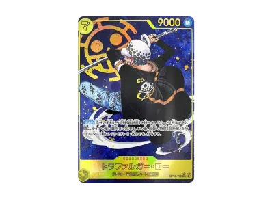 トラファルガー・ロー SEC-SP (コミパラ) [OP10-119](ブースターパック