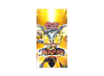 レシラム SR[EBB 094/093](コンセプトパック「EXバトルブースト」)の