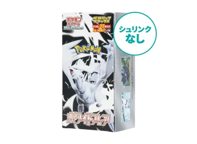 レシラムex BWR [SV11W 174/086](拡張パック「ホワイトフレア」)の新品