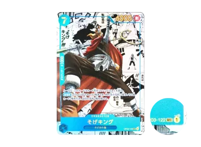 PSA10】モンキー・D・ルフィ：手配書 SR-SPC [ST01-012](ブースター
