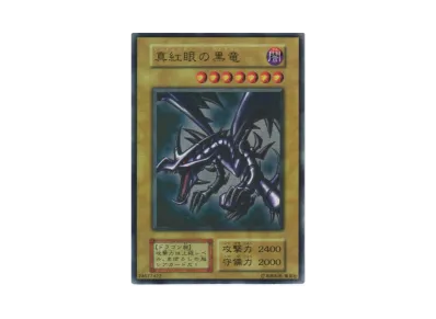 封印されしエクゾディア UR[復刻版](PREMIUM PACK -決闘者伝説 QUARTER