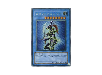 PSA10】仮面魔獣マスクド・ヘルレイザー UL[SM-00](スペル・オブ