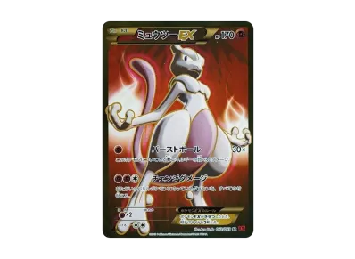 ミュウツーEX UR :1ED [XY8 065/059](拡張パック「赤い閃光」)の新品