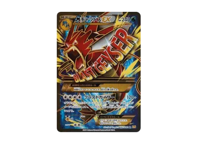 ダークライEX SR [XY9 085/080](拡張パック「破天の怒り」)の新品/中古