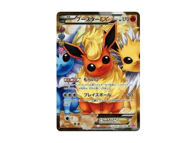 ポケモンカードゲーム XY BREAK 拡張パック ポケキュンコレクション