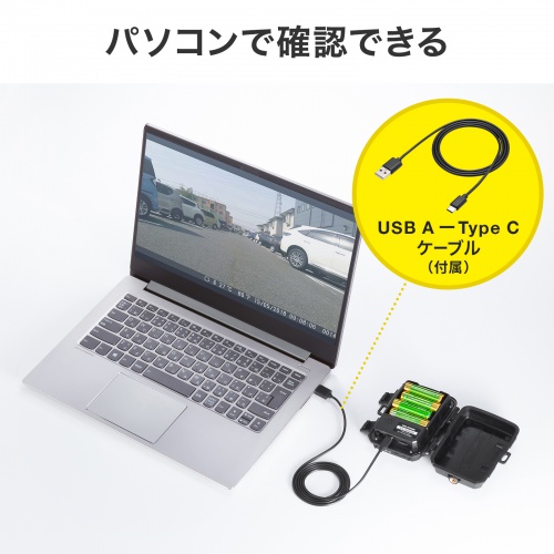 CMS-SC06BK【トレイルカメラ】暗闇でも撮影できる赤外線センサー内蔵の