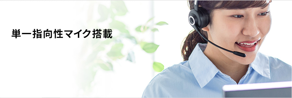 MM-BTMH57BK【充電クレードル付きBluetoothヘッドセット（片耳タイプ