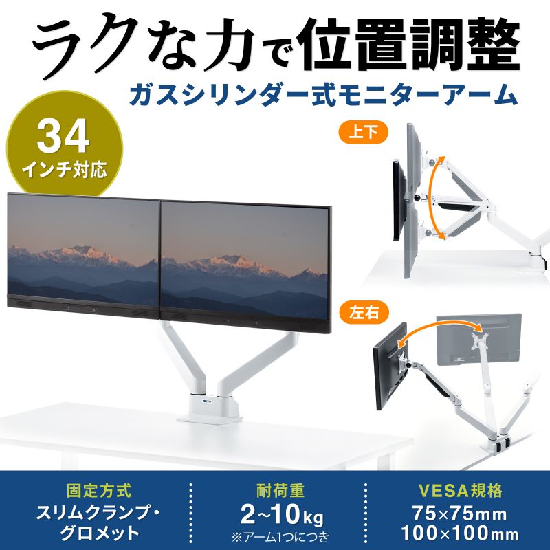 サンワダイレクト本店 サンワサプライ【オフィス・PC周辺通販】