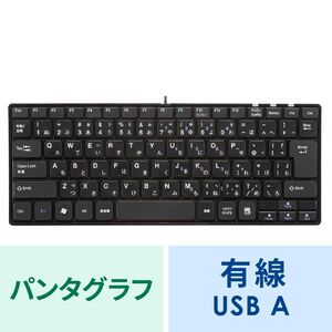 テンキーレスキーボード（キー配列 日本語(JIS)配列）の販売商品一覧