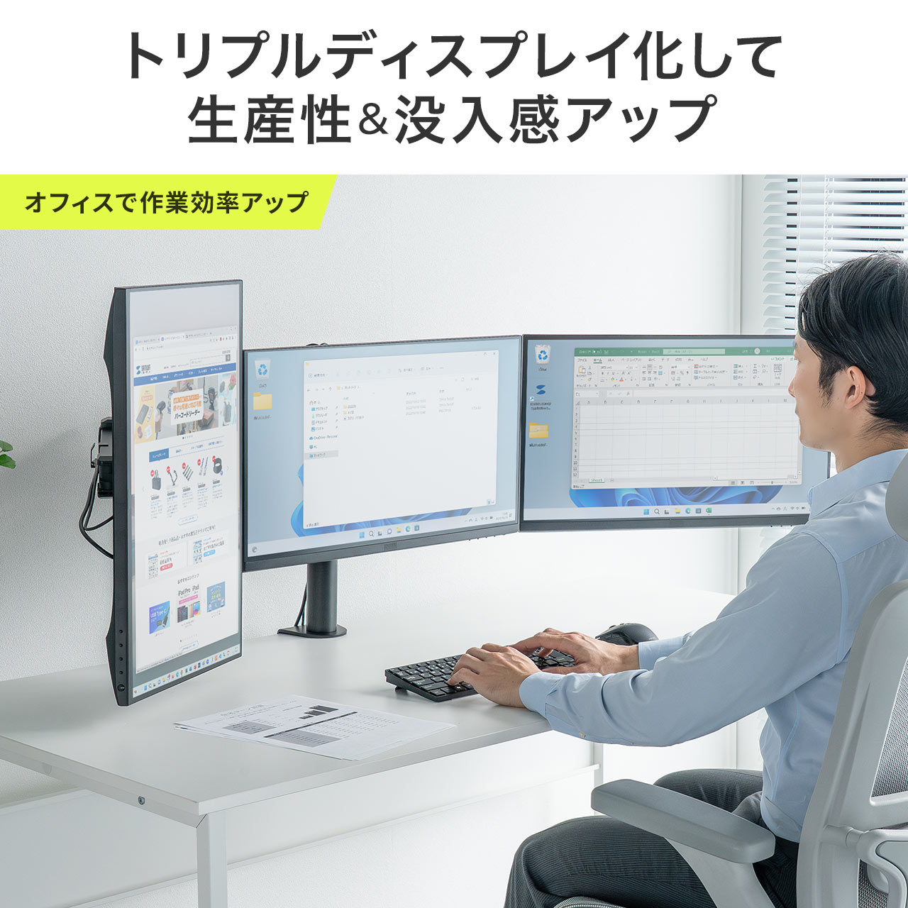 サンワダイレクト本店 サンワサプライ【オフィス・PC周辺通販】