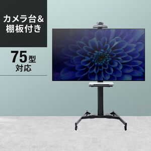 ソニー ブラビア XRJ-65X90L 対応テレビスタンド一覧