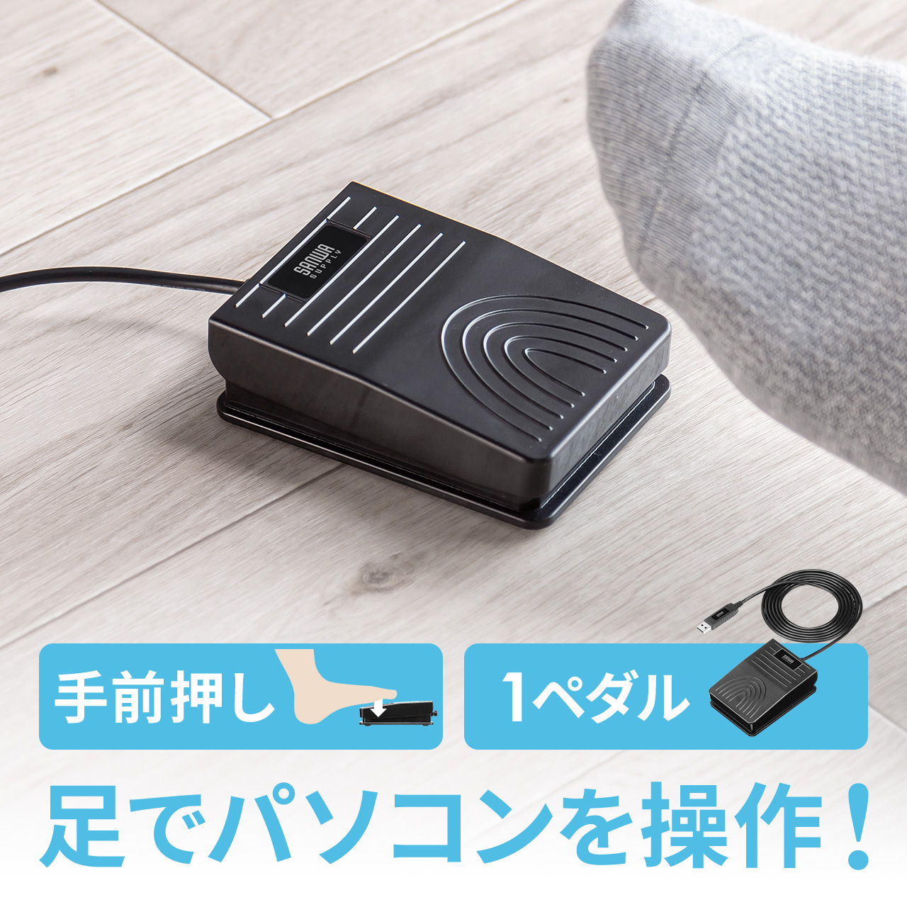 サンワダイレクト本店 サンワサプライ【オフィス・PC周辺通販】
