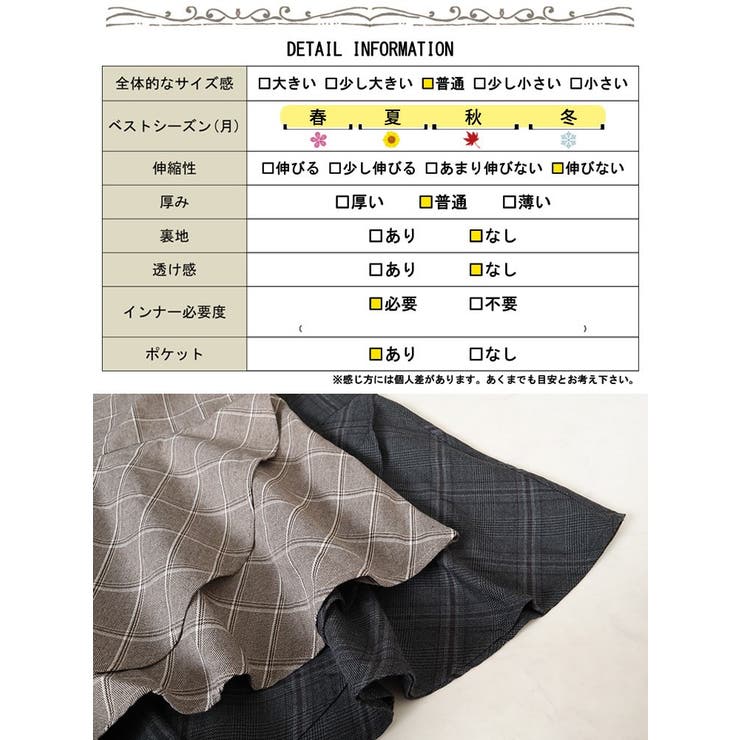 大きいサイズレディース ワンピース グレンチェックマーメイド