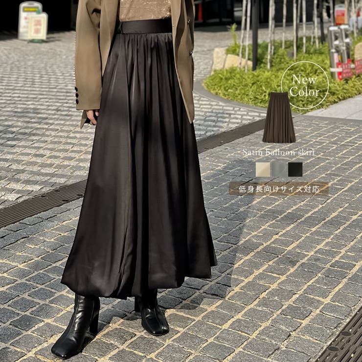 低身長サイズ有][新色追加]サテンバルーンスカート[品番：GS000022403