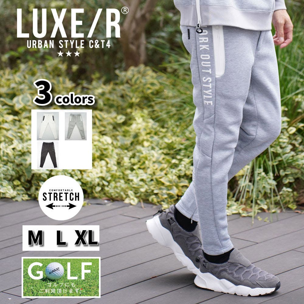 ラグジュゴルフ ゴルフウェア ジョガーパンツ[品番：CMPM0009770]｜WEB