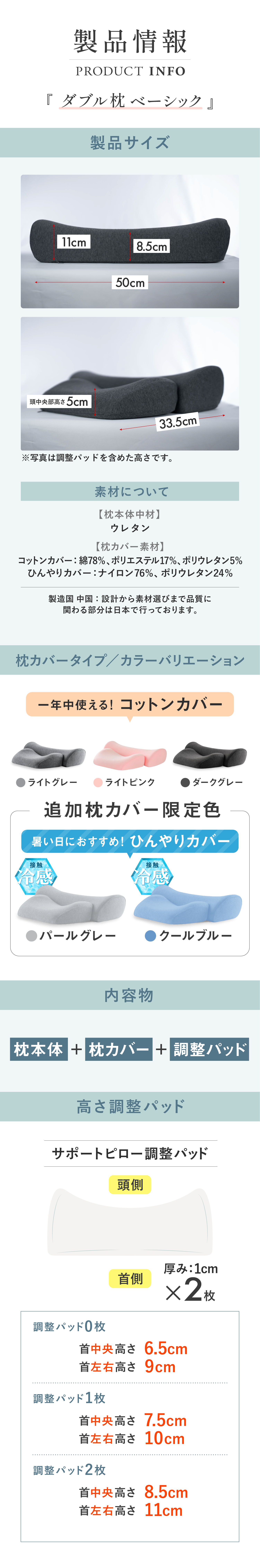 公式】首と肩のことだけを考えたダブル枕 | 高め・低め・柔らかい