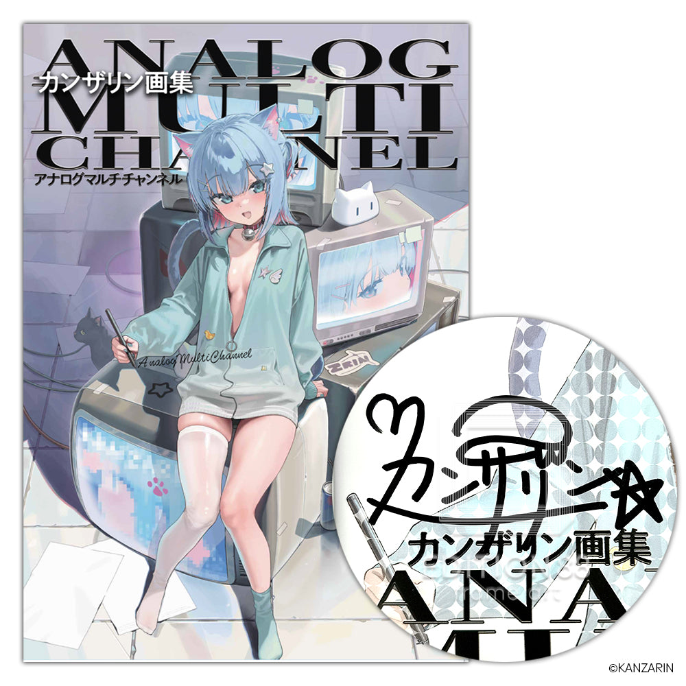 新年特別企画 第1弾 「作家直筆サイン本」