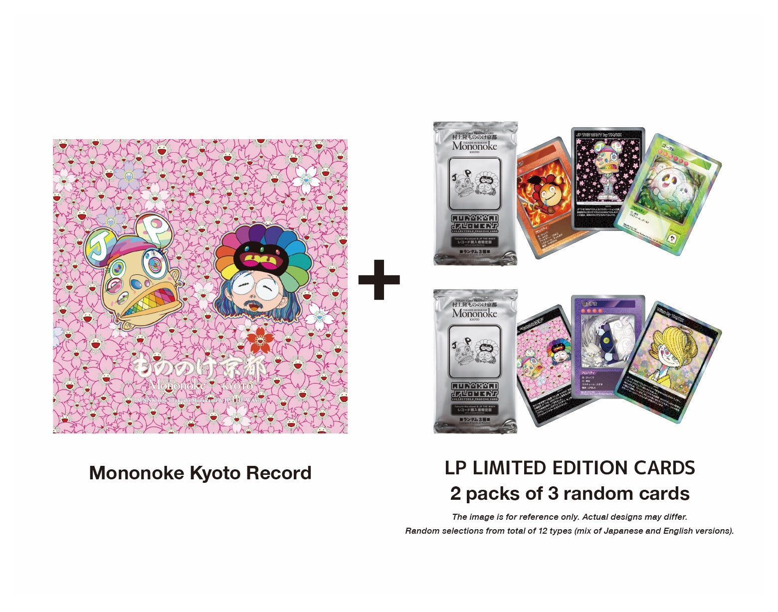 カイカイキキふるさと納税 | ホーム