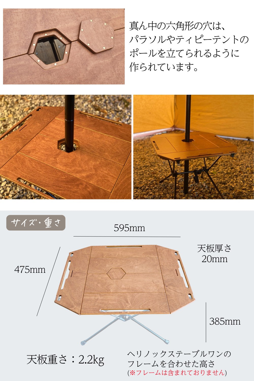 公式】Helinox テーブルワン M用 アッセンブルウッド天板 – PUPA CAMP JP