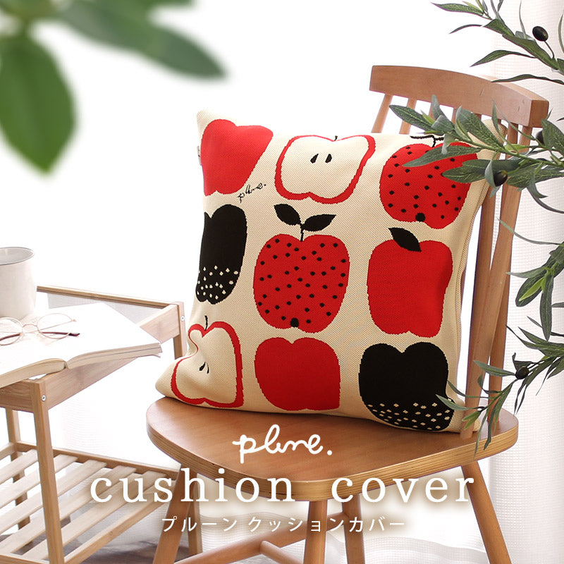 Plune. プルーン 刺しゅうクッションカバー 45×45cm｜手洗いOK 花柄