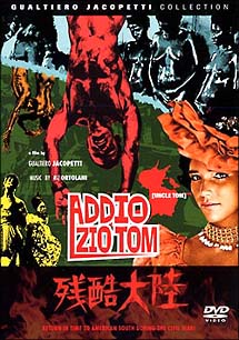 ヤコペッティの残酷大陸 - 販売DVD｜TSUTAYA レンタル・販売 商品