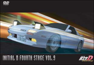 頭文字(イニシャル)D Fourth Stage VOL.9 - 販売DVD｜TSUTAYA