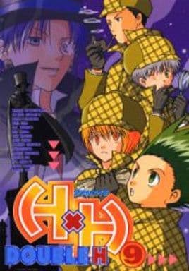 H&H ダブルエイチ　DOUBLE H HUNTER×HUNTER 漫画 Boy Zurab Comic Hunter x Hunter H x H Double H (2) AP Selection