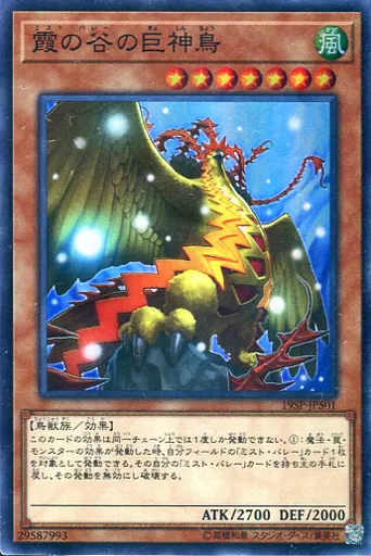 遊戯王】「モンスター効果メタ」汎用カード22選