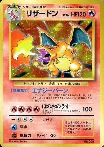 ポケモンカードセット キラ　旧裏9枚 ポケモンカード 闇からの挑戦 キラ 旧裏 24枚セット 24枚の通販 超高校