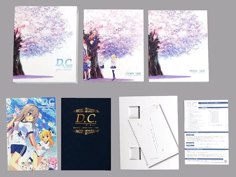 D.C.アーカイブス SAKURA Edition 未開封新品 駿河屋 -【アダルト】<中古>D.C.アーカイブス SAKURA Edition（Windows