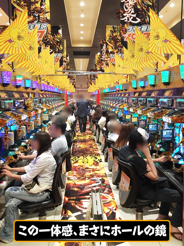 タイキレビュー】瀬長奈津実はいいトコなしの全敗!? - パチンコ