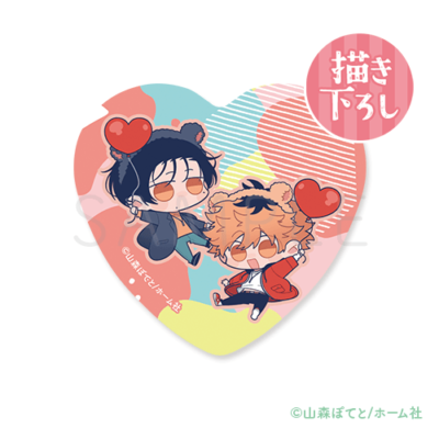 ウケ専ボーイは神テク男子とセフレになりたい！ after！」オンライン