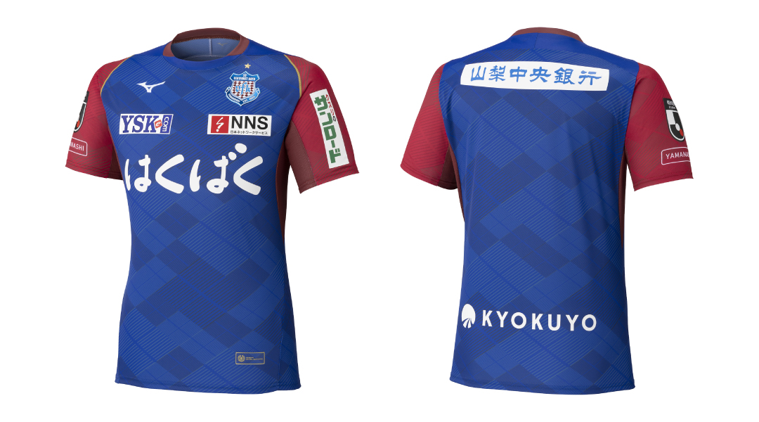 2025オーセンティックユニフォーム予約販売のお知らせ | ヴァン