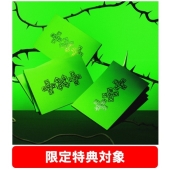 TOMORROW X TOGETHER 8th Mini Album『7TH YEAR: A Moment of