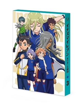 イナズマイレブン オリオンの刻印 Blu-ray BOX 第3巻/日野晃博