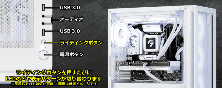 eX.computer イーエックスコンピュータ ゲーミングPC G-GEAR White