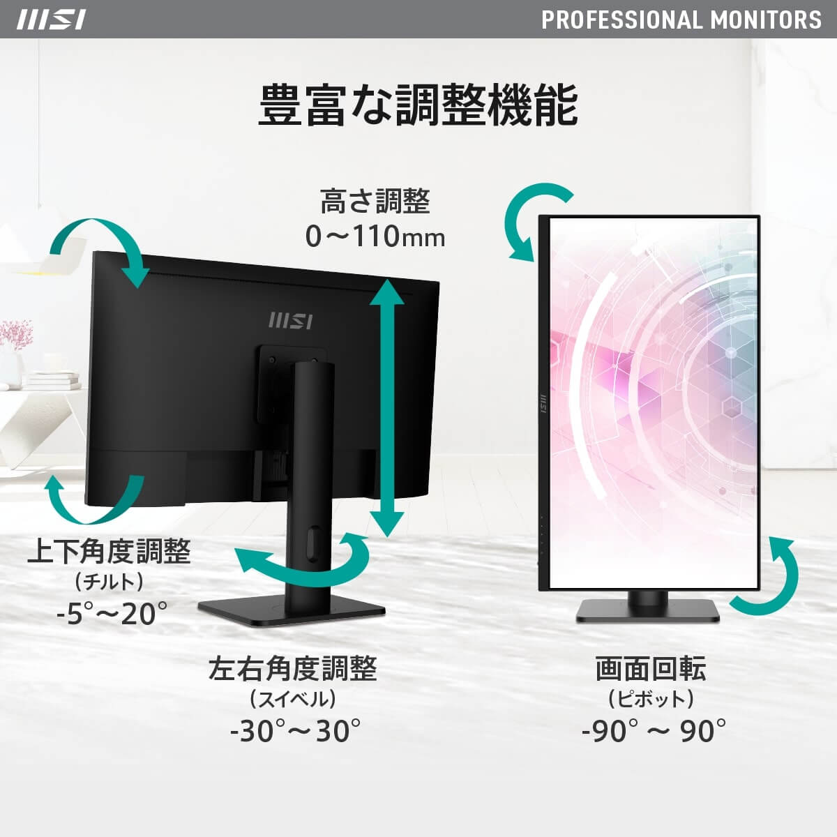 MSI エムエスアイ PRO MP273AP 27インチ フルHD 液晶モニター IPS