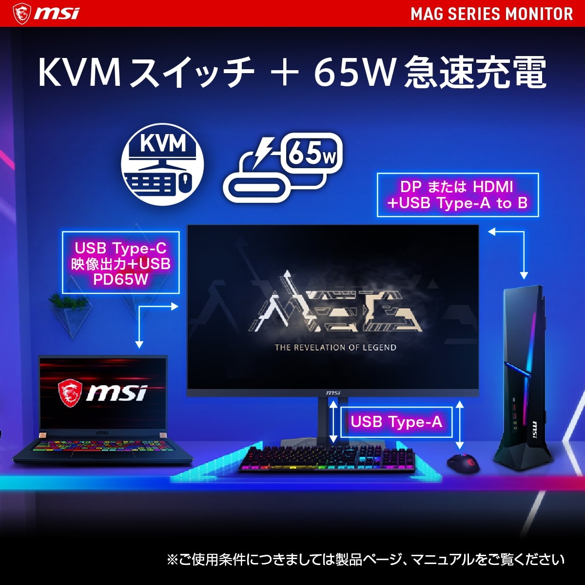 MSI エムエスアイ MAG 274UPF 27インチ 4K ゲーミングモニター 144Hz