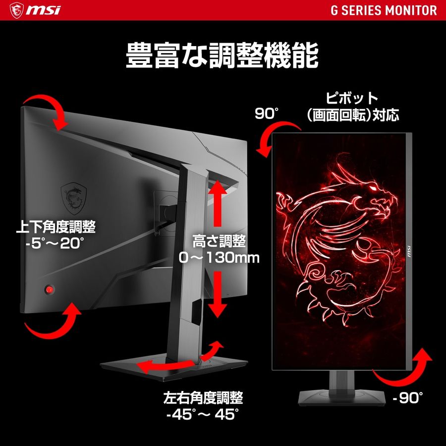 MSI エムエスアイ G274PF 27インチ フルHD ゲーミングモニター 180Hz