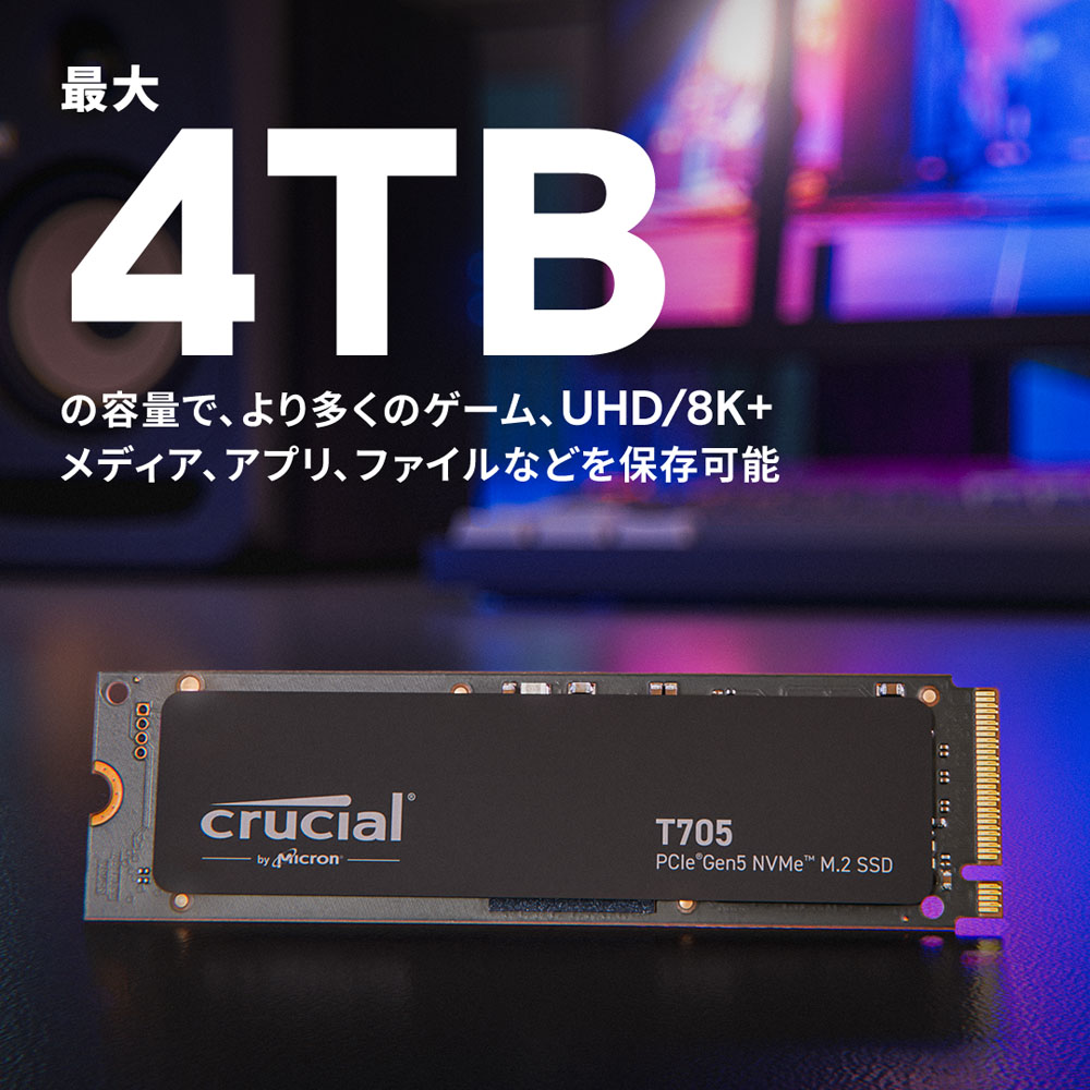 Crucial クルーシャル T705 CT1000T705SSD3-JP [M.2 NVMe 内蔵SSD