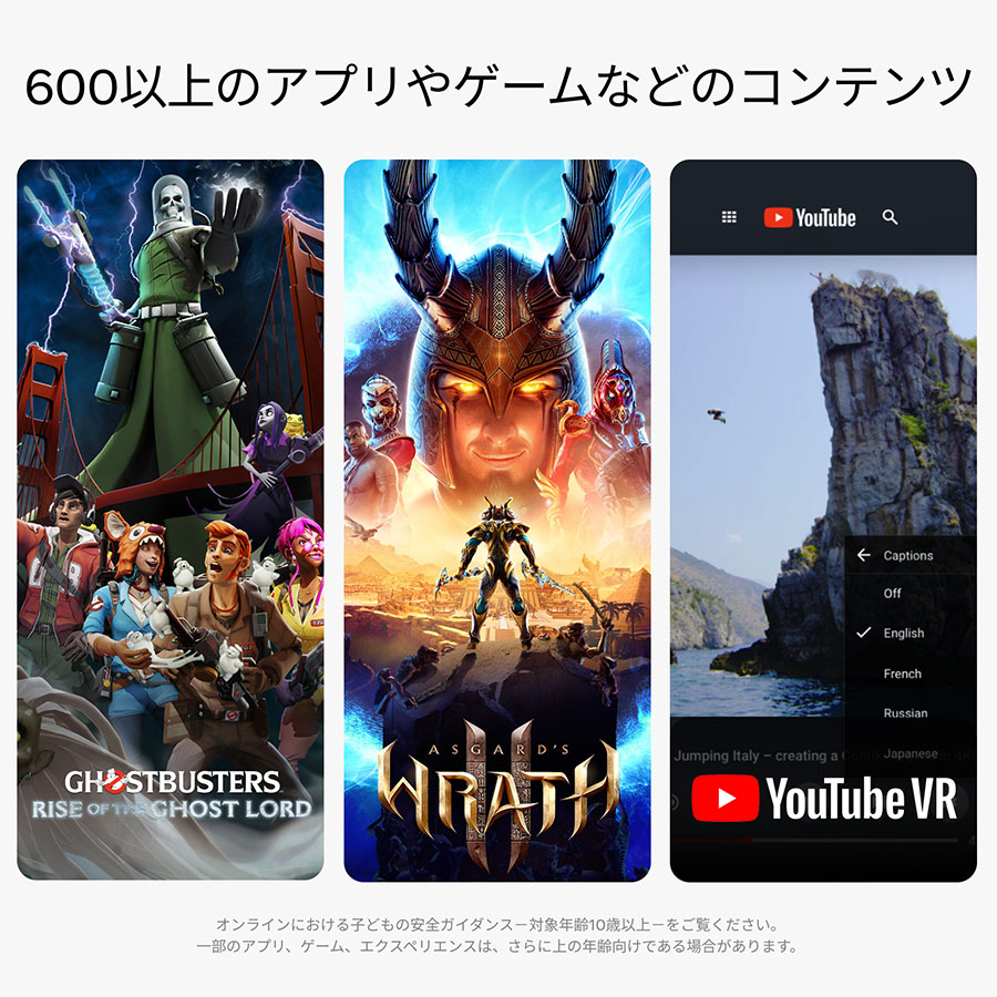 META メタ Quest 3 128GB 899-00591-01 オールインワンVRヘッドセット