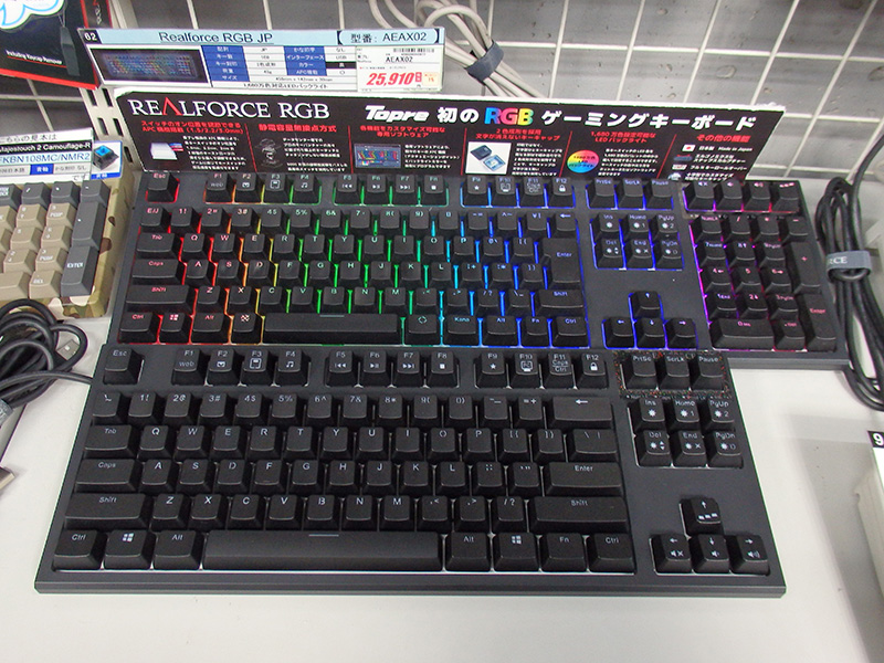 ツクモおすすめ！爽快打鍵！番外編 スリムになった東プレ新世代