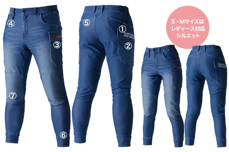 在庫限り】[春夏用]バートル 492 ジョガーカーゴパンツ[男女兼用](03