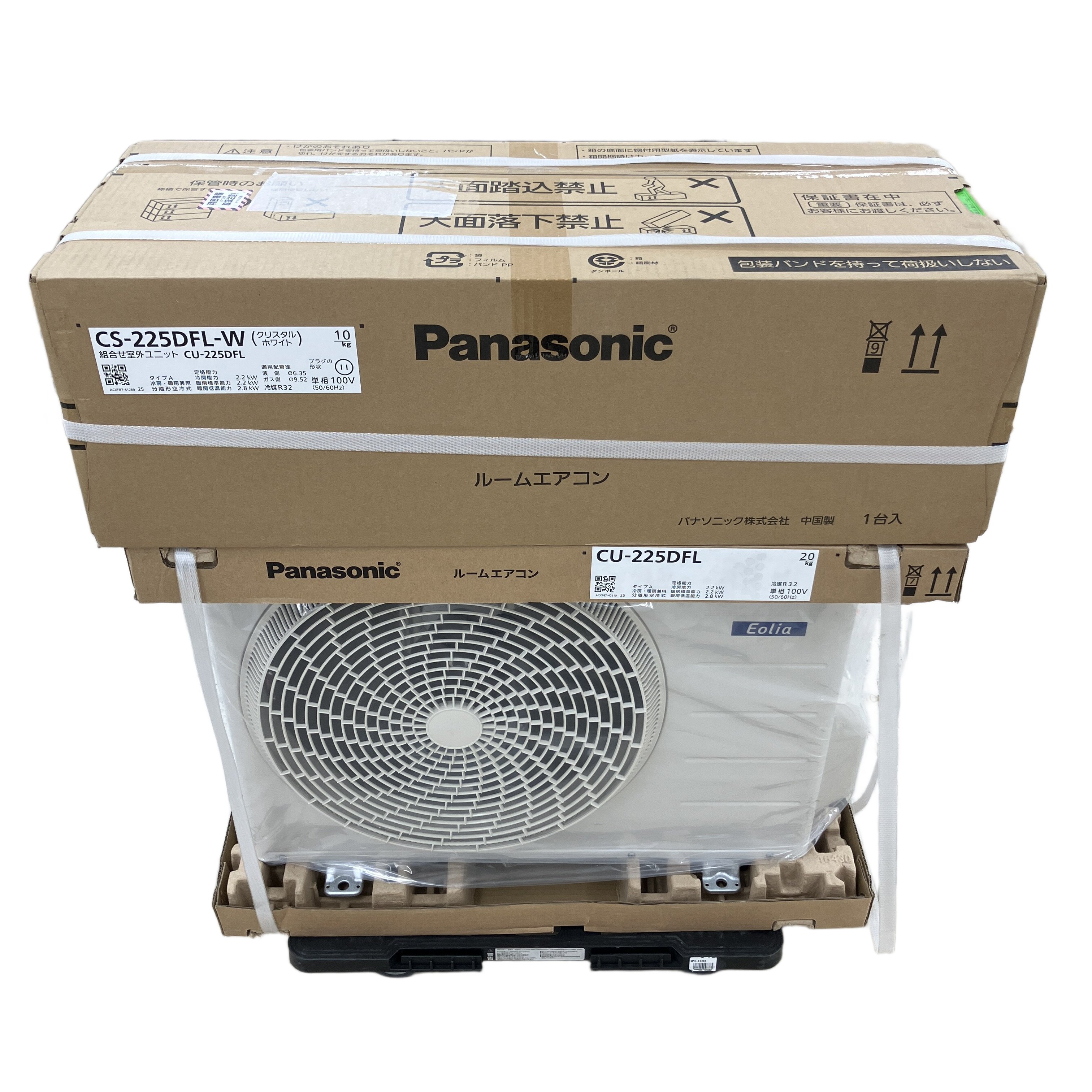 パナソニック エアコン 未使用」の買取実績・相場-エアコン買取なら