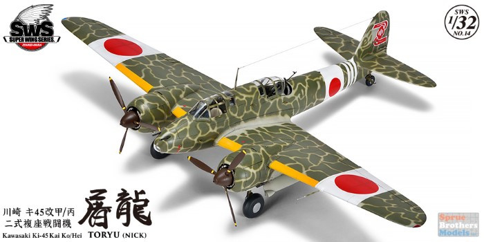 ZKMK28891 1:32 Zoukei-Mura Kawasaki Ki-45 Kai Ko/Hei Toryu (Nick