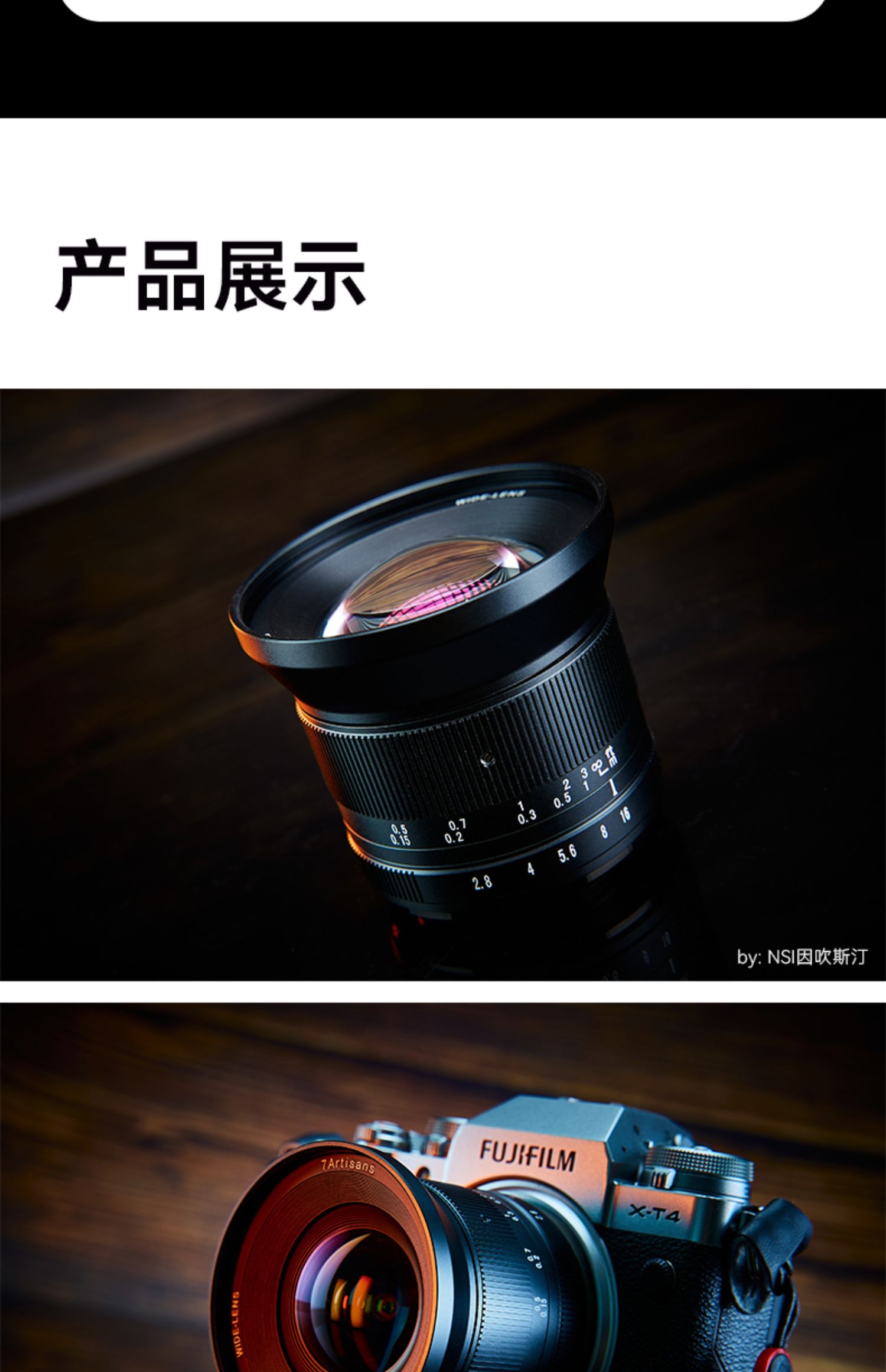 7artisans 七工匠12mm f2.8 II Fuji X 鏡頭- Yingkee Photo