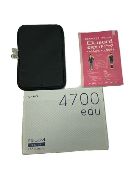 CASIO(カシオ) / 電子辞書/AZ-SR4700edu | 中古品の販売・通販なら
