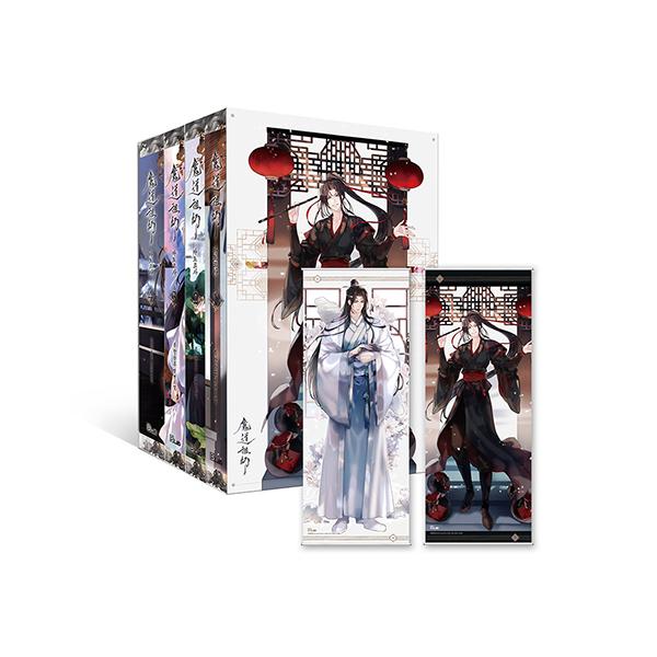 韓国語小説BL 『魔道祖師リカバー1〜4 ボックス特別版セット全4巻』 著