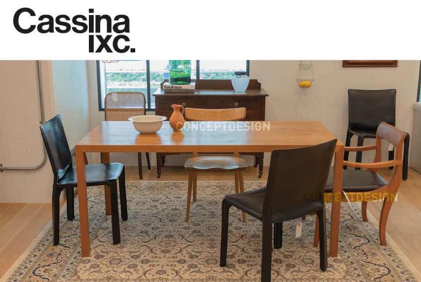 Cassina ixc. カッシーナ イクスシー｜TRIX トリックスダイニング