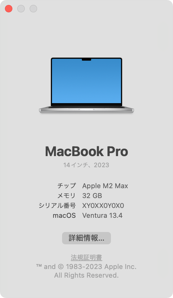 Appleシリコン搭載のMacコンピュータ - Apple サポート (日本)